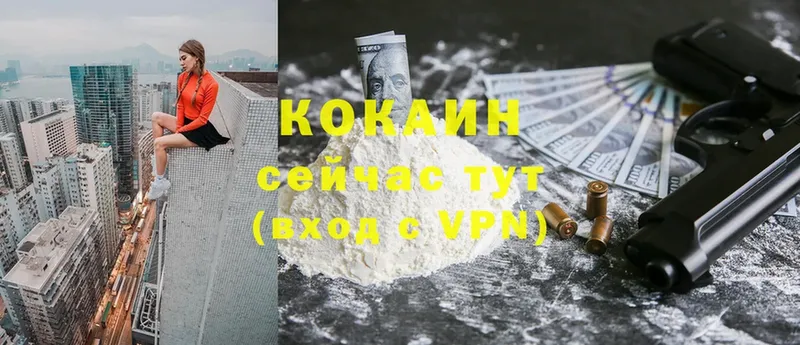 где купить   Нефтекамск  Cocaine Columbia 