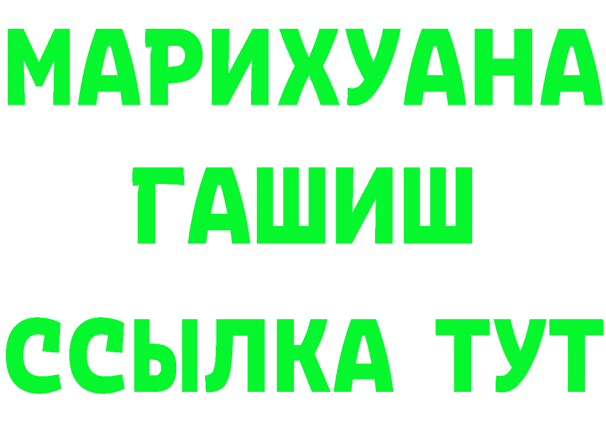 БУТИРАТ Butirat tor shop кракен Нефтекамск