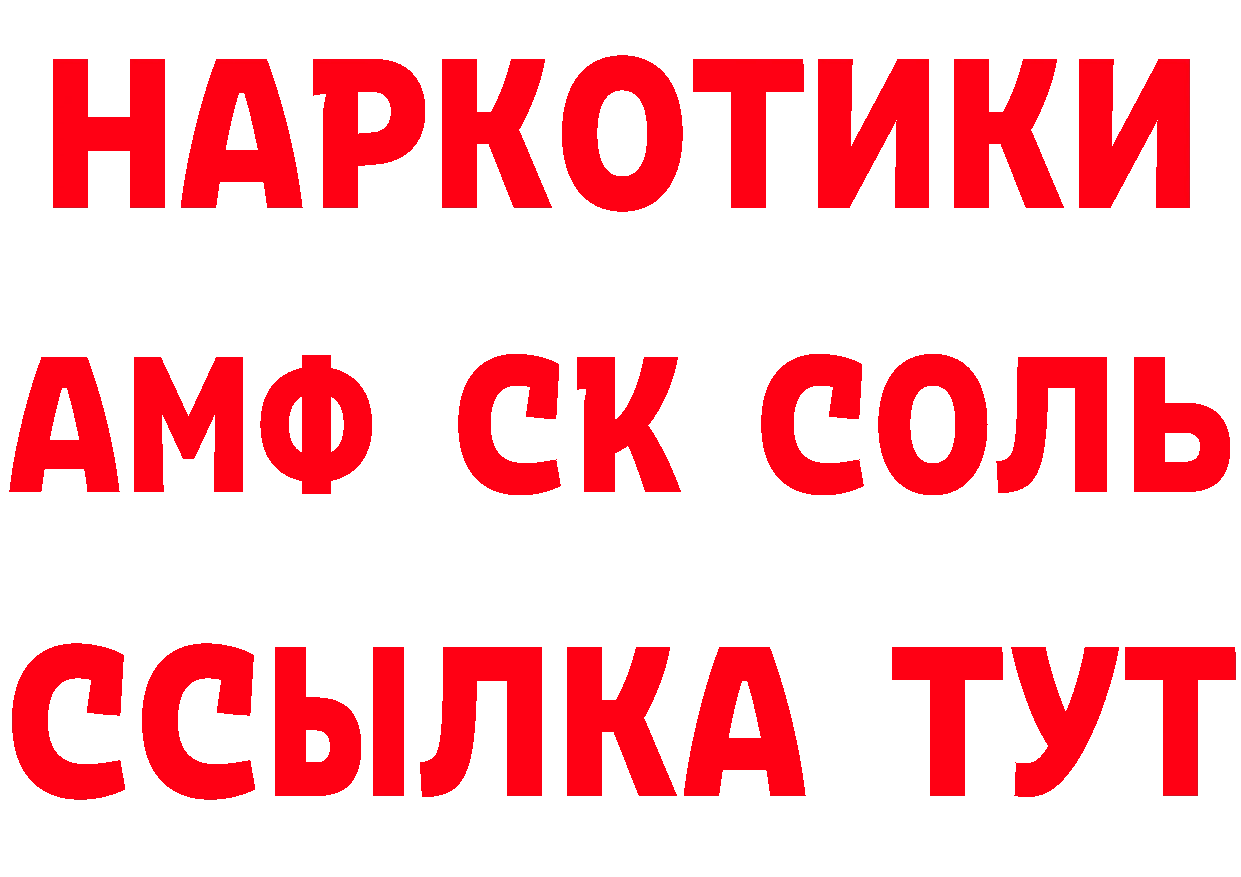 Как найти закладки? площадка телеграм Нефтекамск